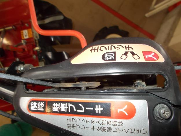 ヤンマー　中古   管理機