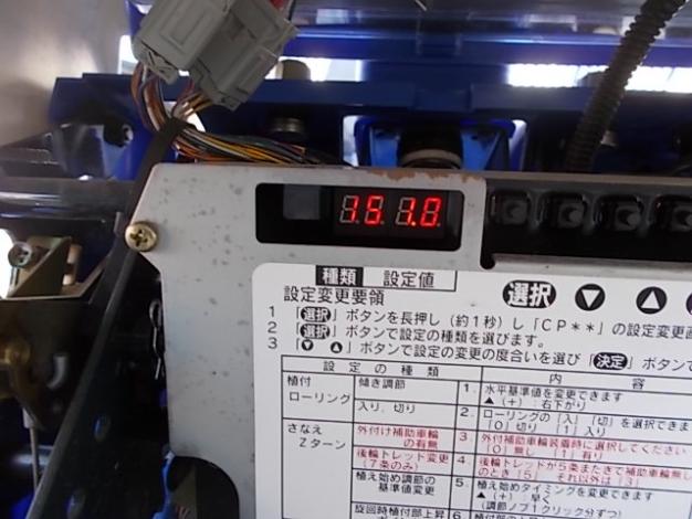 イセキ　中古　田植機