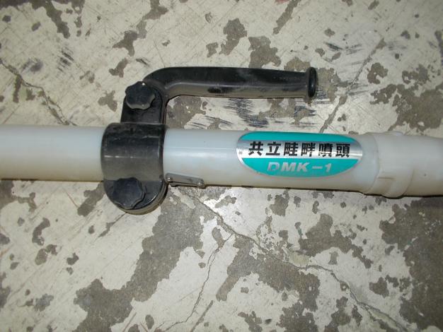 共立 中古 背負動力散布機 – 農キング