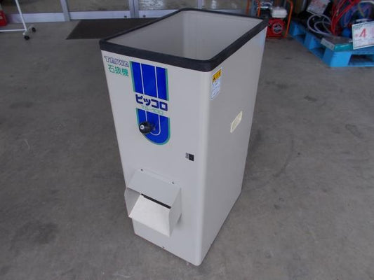 タイワ精機　中古　石抜機