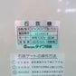 タイワ精機　中古　石抜機