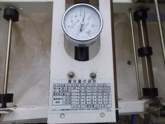 スズテック　中古　播種機