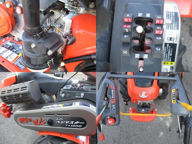 クボタ　中古　耕耘機