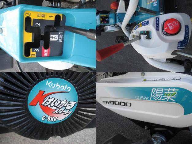 クボタ　中古　耕耘機