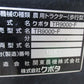 クボタ　中古　耕耘機