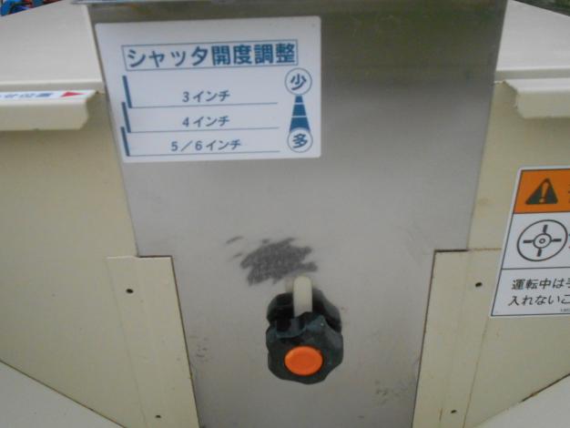 中古　サタケ　粗選機　籾クリーナー　3相　200v