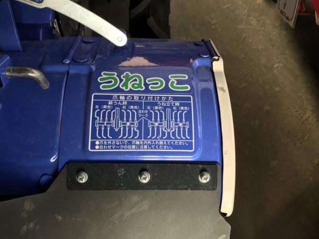 イセキ　中古　耕耘機