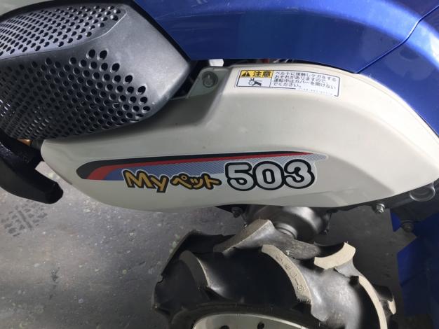 イセキ　中古　耕耘機