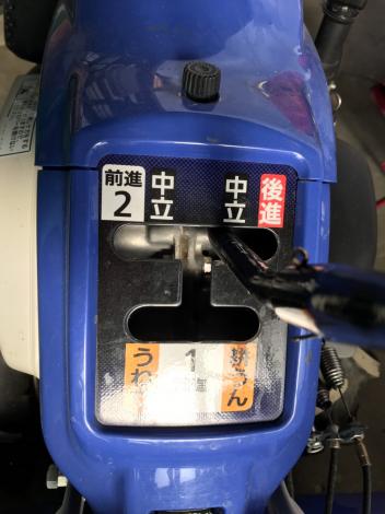 イセキ　中古　耕耘機