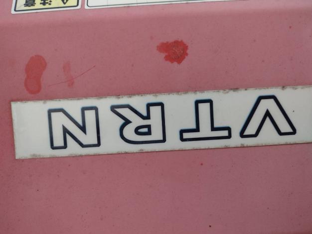 アグリアタッチ研究所　中古　可変台形畦整形機+ハイマルチ