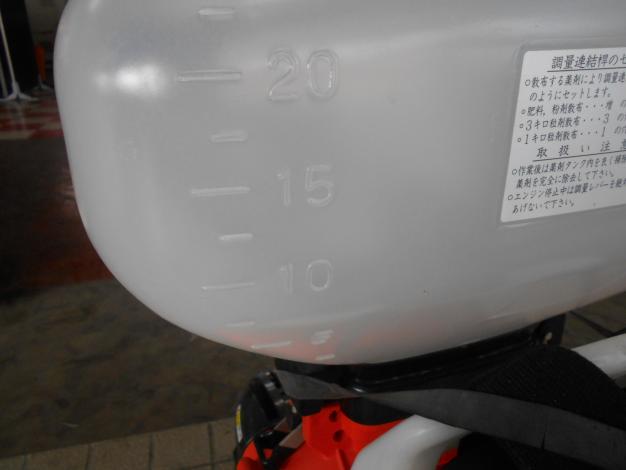 共立　中古　動力散布機　20