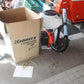 共立　中古　動力散布機　20