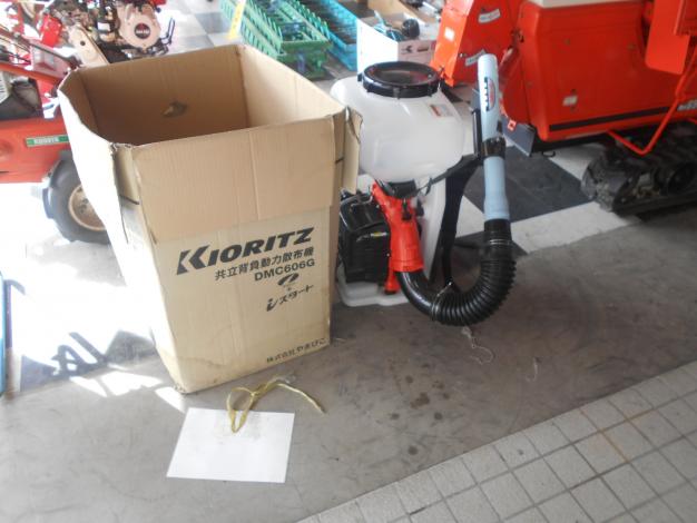 共立　中古　動力散布機　20