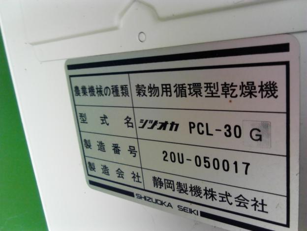 芯乾燥済 レインボー RB-25A 中古 07年製 分解メンテナンス済 置台新品 Amazon.com: CR2025 2025 REMOTE KEY FOB BATTERY OEM 2009-2020