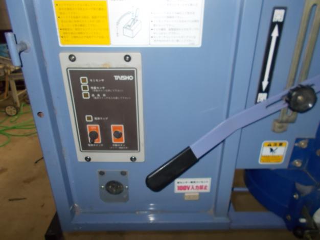 タイショー　中古　グレンコンテナ