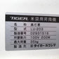 タイガーカワシマ　中古　米袋昇降機