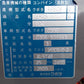クボタ 中古コンバイン