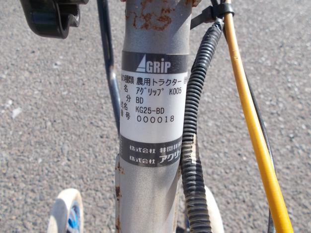 イセキ　管理機