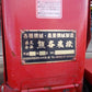 熊谷　中古　ラッセル