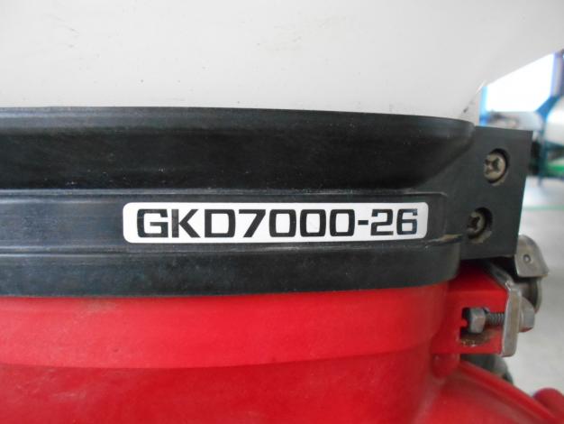 丸山 中古 背負式動力散布機 GKD7000-26