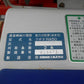 クボタ　中古　バインダー　2条刈り