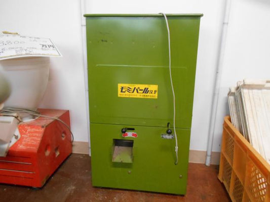 笹川農機 脱芒機 モミパール