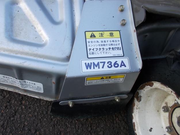 オーレック中古ウィングモア