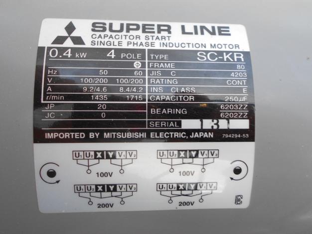 石井中古バネコン