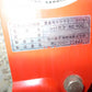 シバウラ　中古　耕耘機