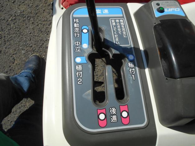 ヤンマー 中古 田植機 4条