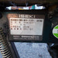 イセキ　中古　耕耘機