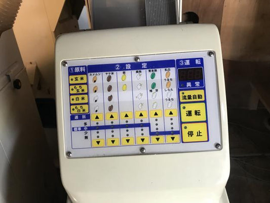 サタケ　中古　光選別機
