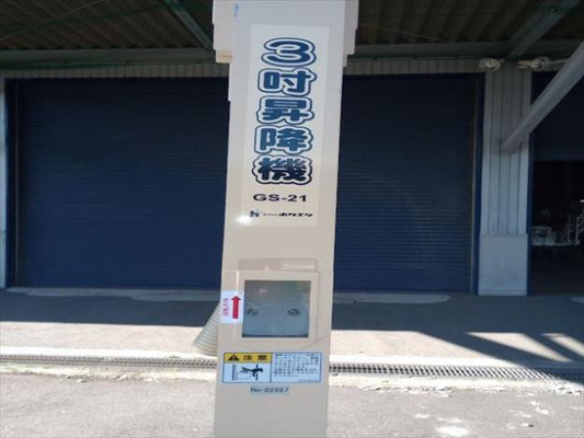 ホクエツ　中古昇降機