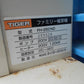 タイガーカワシマ　中古催芽器