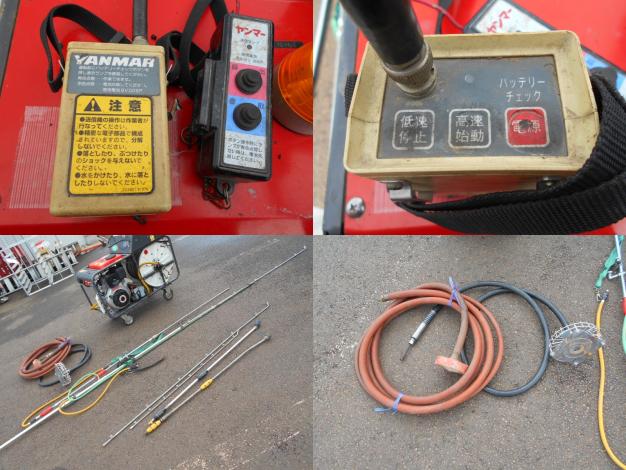 ヤンマー中古ラジコン動噴