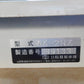 石井　中古苗箱供給機　+　床土入れ機