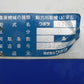 クボタ中古バインダー