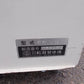 イシイ　中古　ミニホッパー