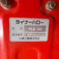 コバシ　中古　ハロー