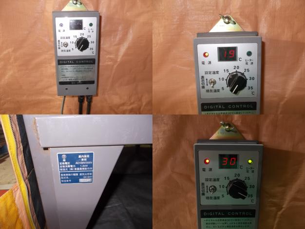 サイトー　中古　蒸気出芽器