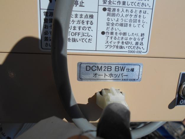 岡山　中古　籾殻搬送機
