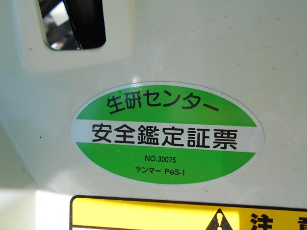 ヤンマー　中古　田植機