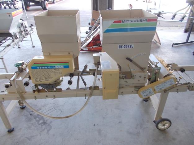 ミツビシ　中古　播種機