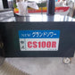 タイショー　中古　グランドソワー