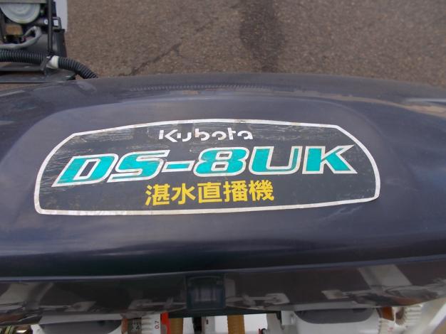 クボタ　中古　直播機
