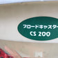 ササキ　中古　ブロキャス