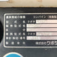 クボタ　中古　コンバイン