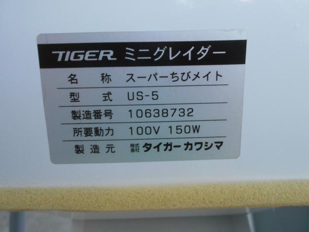 40～50's 幻のTIGER 0.02mfd 600vdc - エレキギター