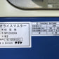 サタケ　中古　籾摺機