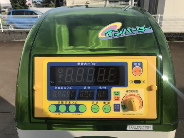 タイガーカワシマ　中古　選別計量機